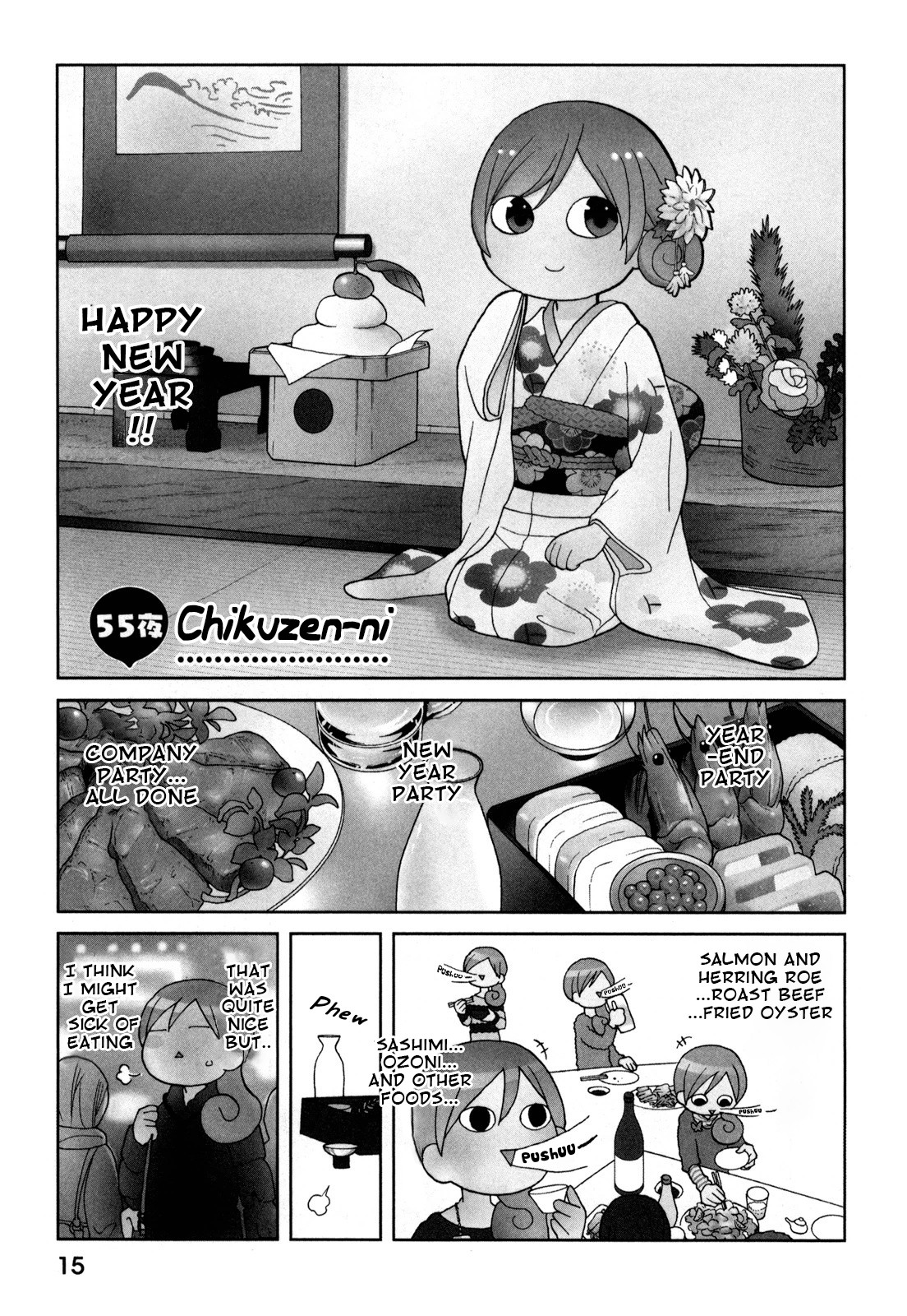 Wakako-Zake Chapter 55 page 1 - Chapter 55: Chikuzen-ni