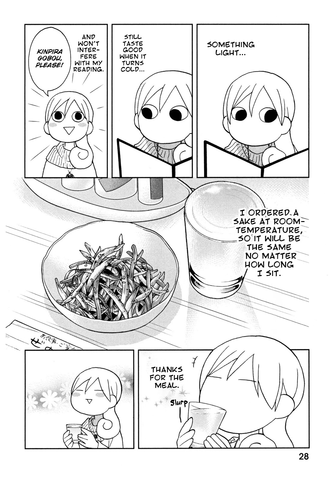 Wakako-Zake Chapter 58 page 2 - Chapter 58: Kinpira Gobou
