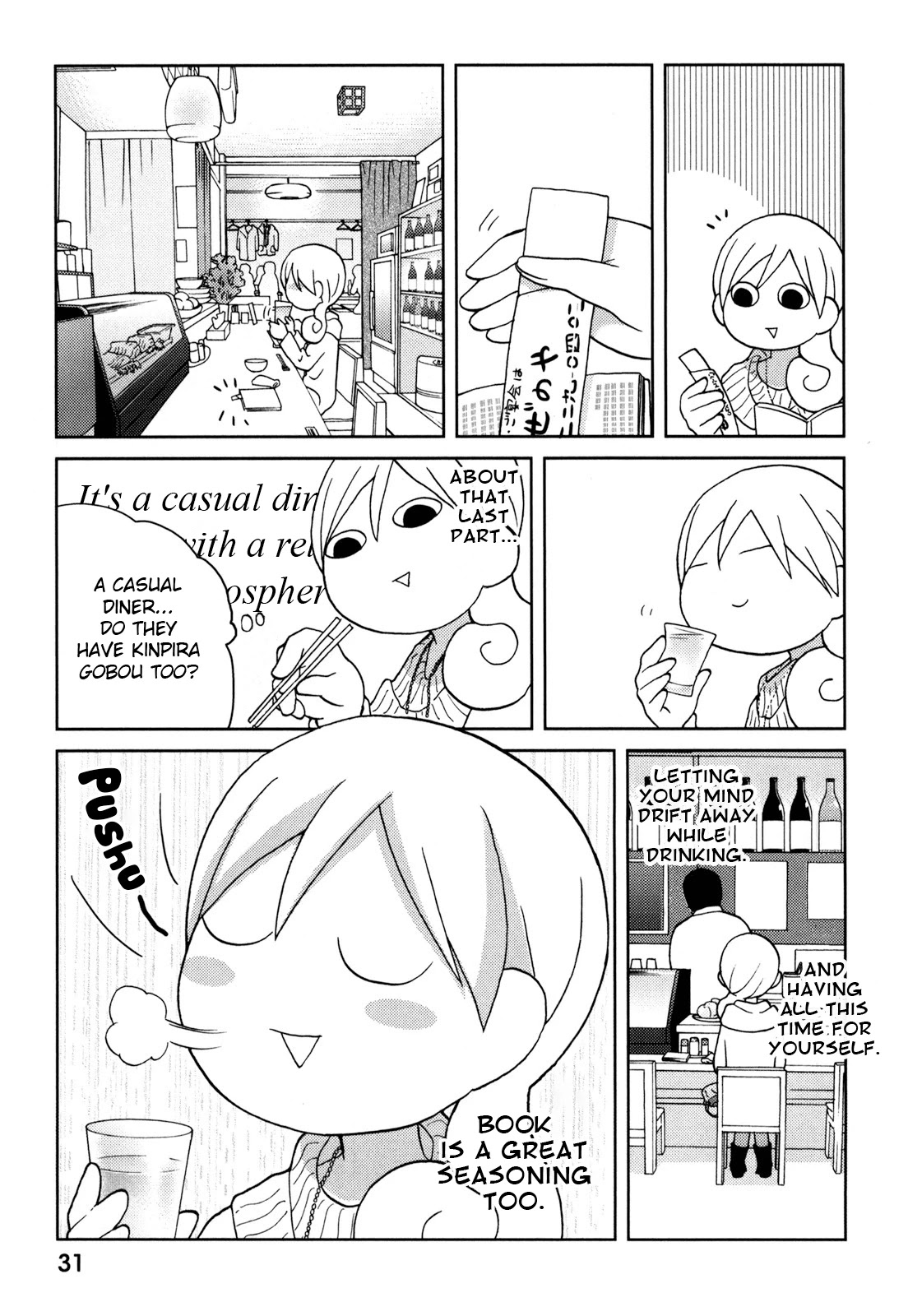 Wakako-Zake Chapter 58 page 5 - Chapter 58: Kinpira Gobou