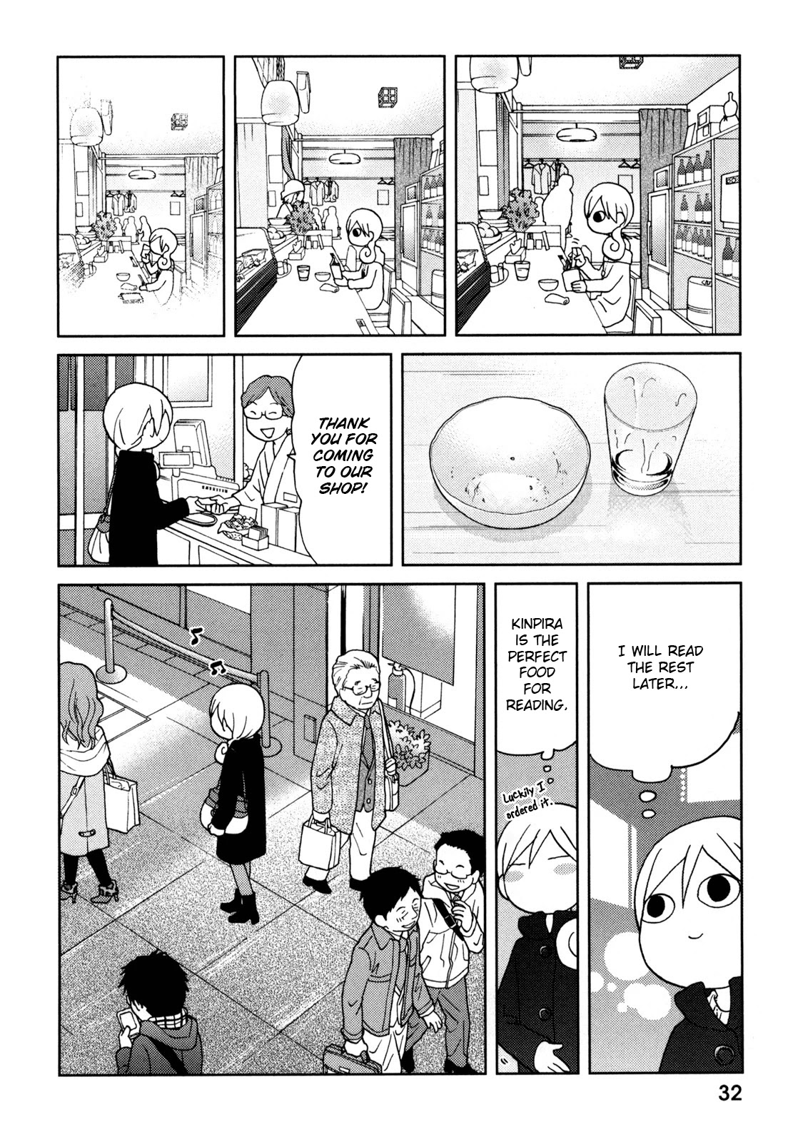 Wakako-Zake Chapter 58 page 6 - Chapter 58: Kinpira Gobou