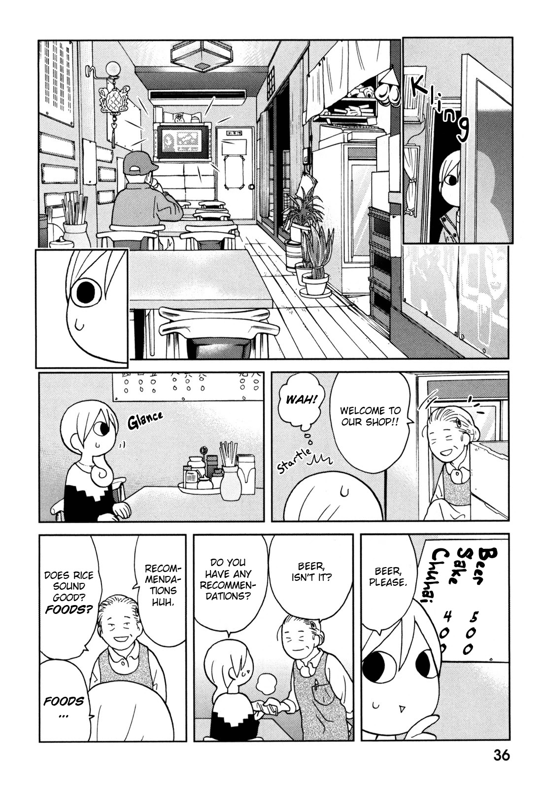 Wakako-Zake Chapter 59 page 2 - Chapter 59: Green pepper shredded pork