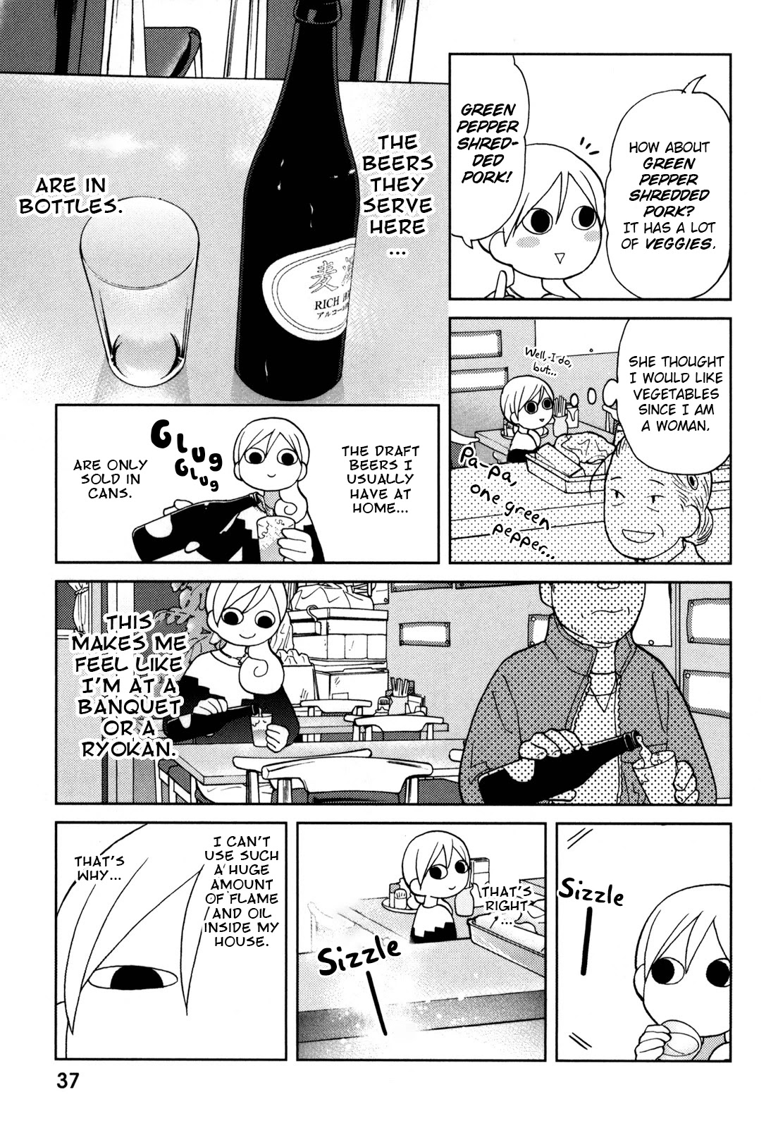 Wakako-Zake Chapter 59 page 3 - Chapter 59: Green pepper shredded pork
