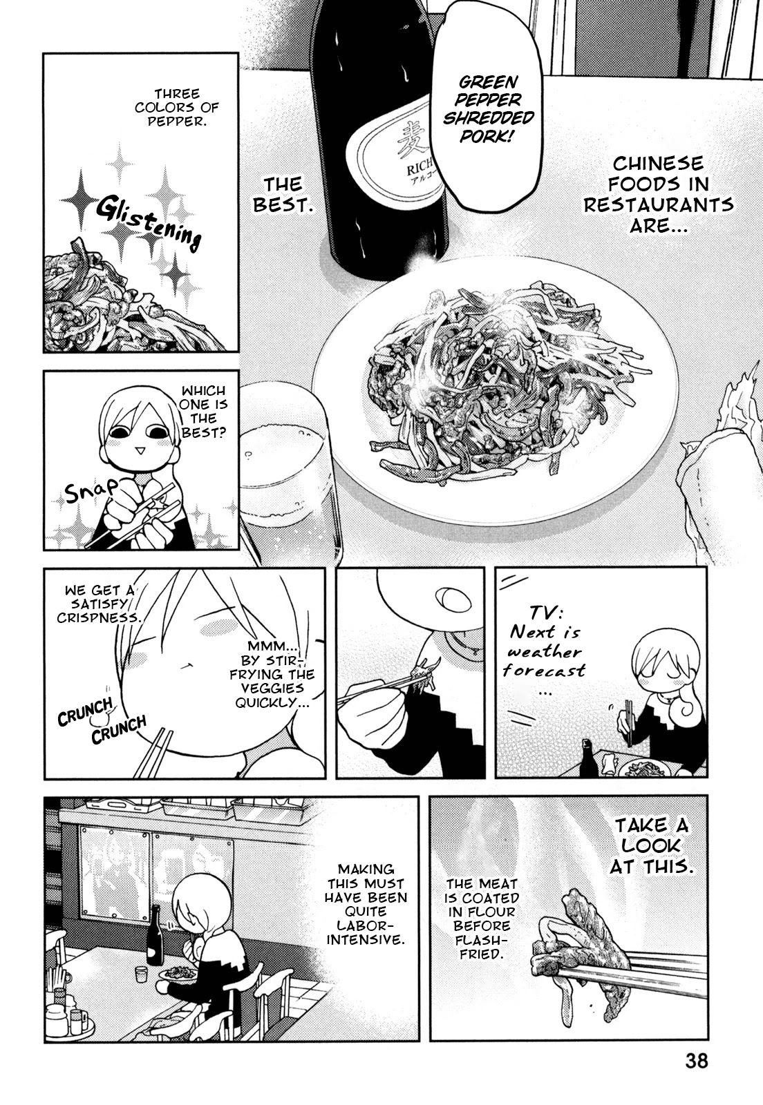 Wakako-Zake Chapter 59 page 4 - Chapter 59: Green pepper shredded pork