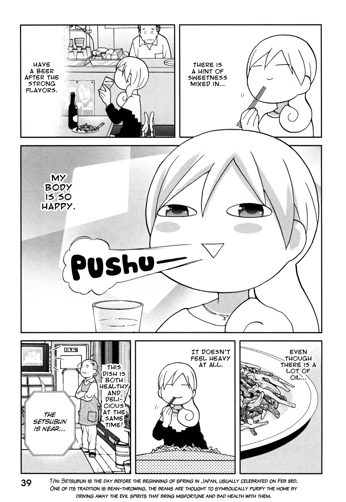 Wakako-Zake Chapter 59 page 5 - Chapter 59: Green pepper shredded pork