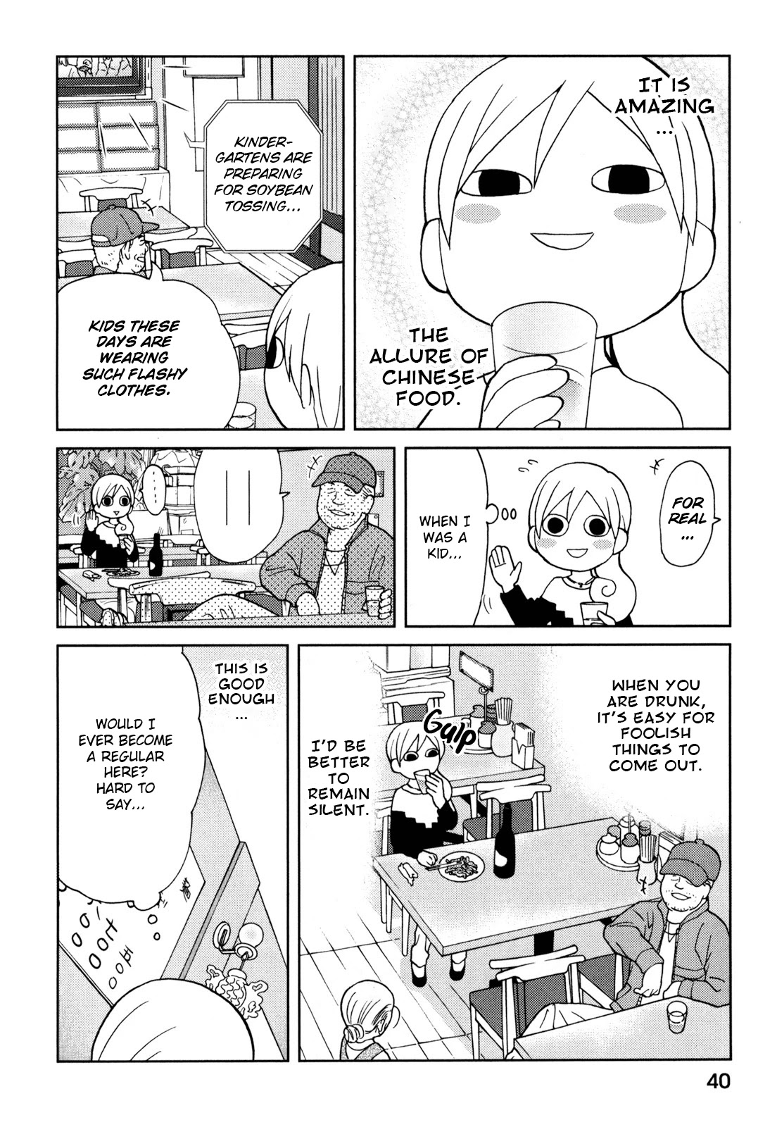 Wakako-Zake Chapter 59 page 6 - Chapter 59: Green pepper shredded pork
