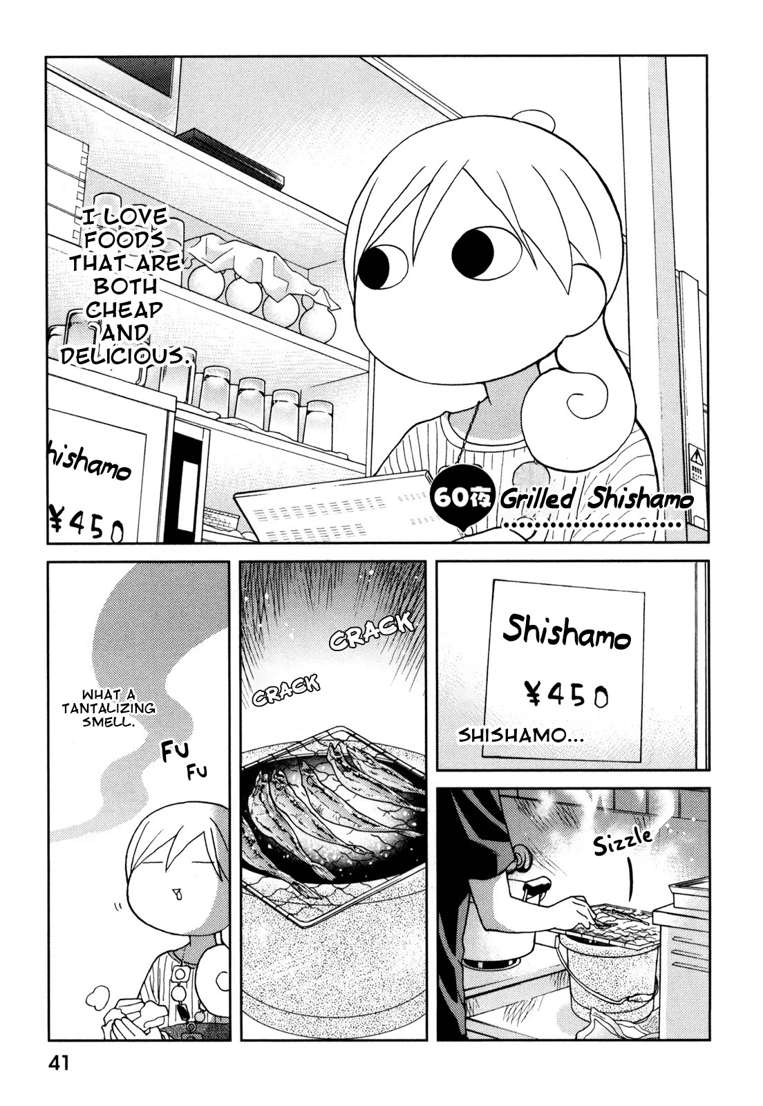Wakako-Zake Chapter 60 page 1 - Chapter 60: Grilled Shishamo