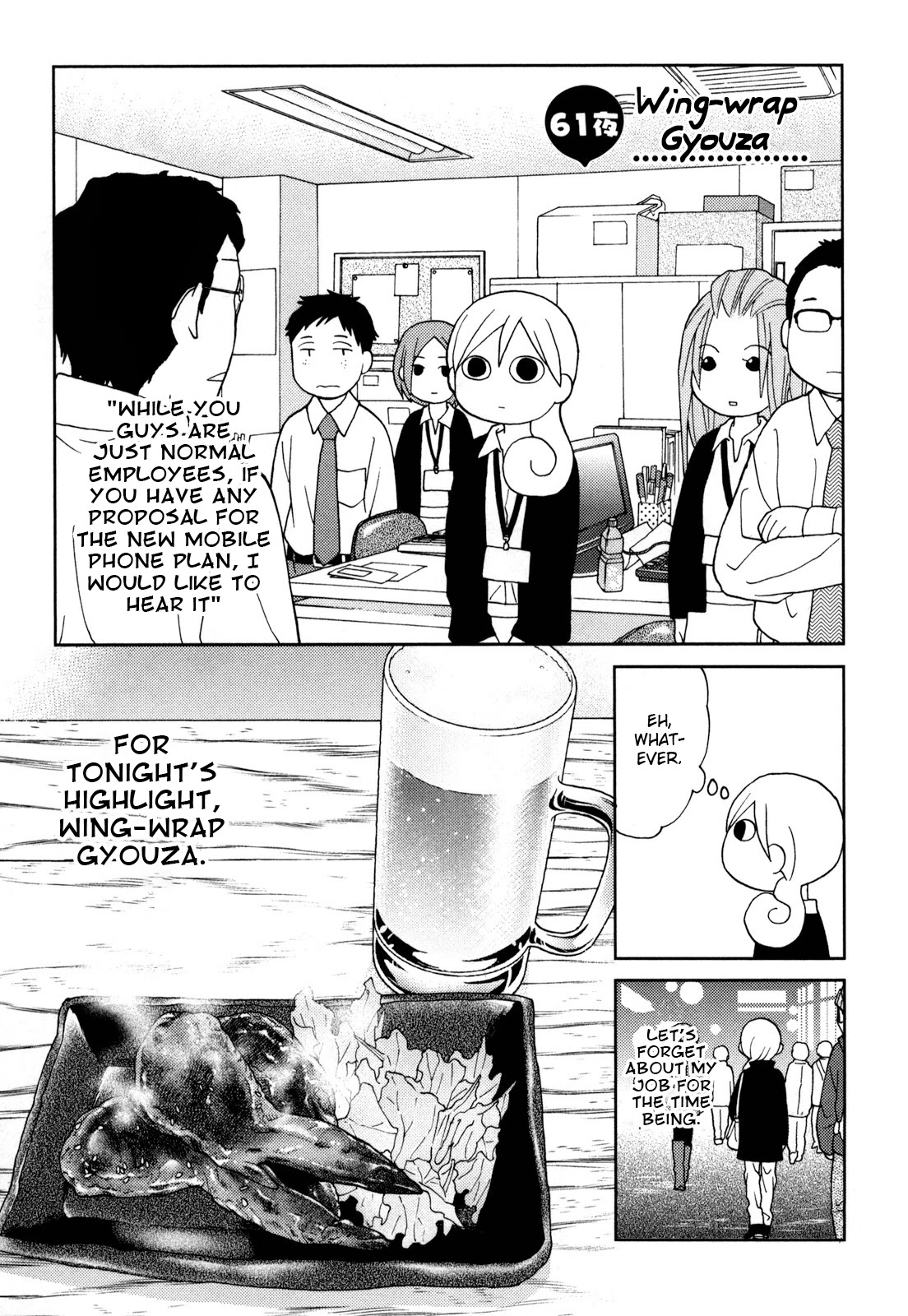 Wakako-Zake Chapter 61 page 1 - Chapter 61: Wing-wrap Gyouza