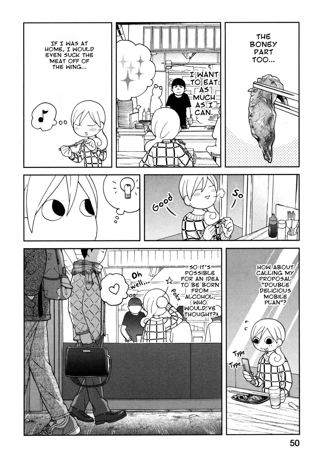 Wakako-Zake Chapter 61 page 6 - Chapter 61: Wing-wrap Gyouza