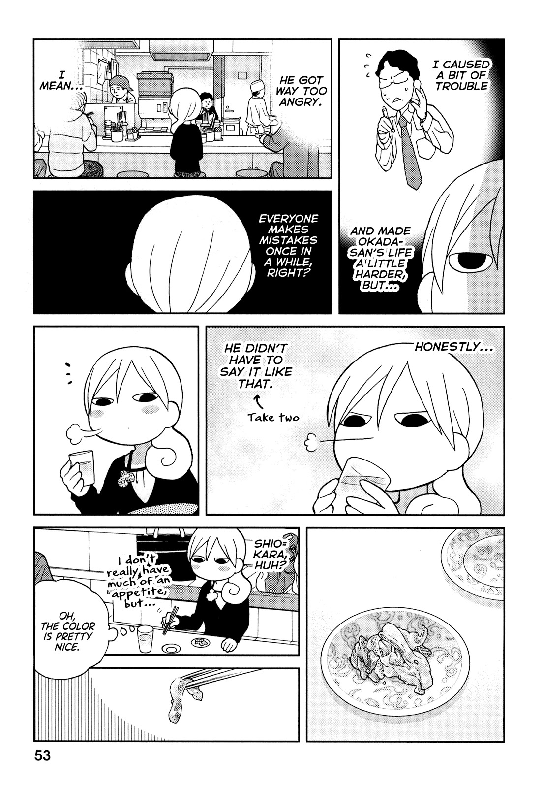 Wakako-Zake Chapter 62 page 3 - Chapter 62: Squid shiokara