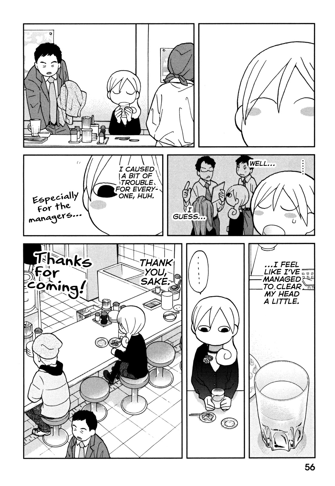 Wakako-Zake Chapter 62 page 6 - Chapter 62: Squid shiokara
