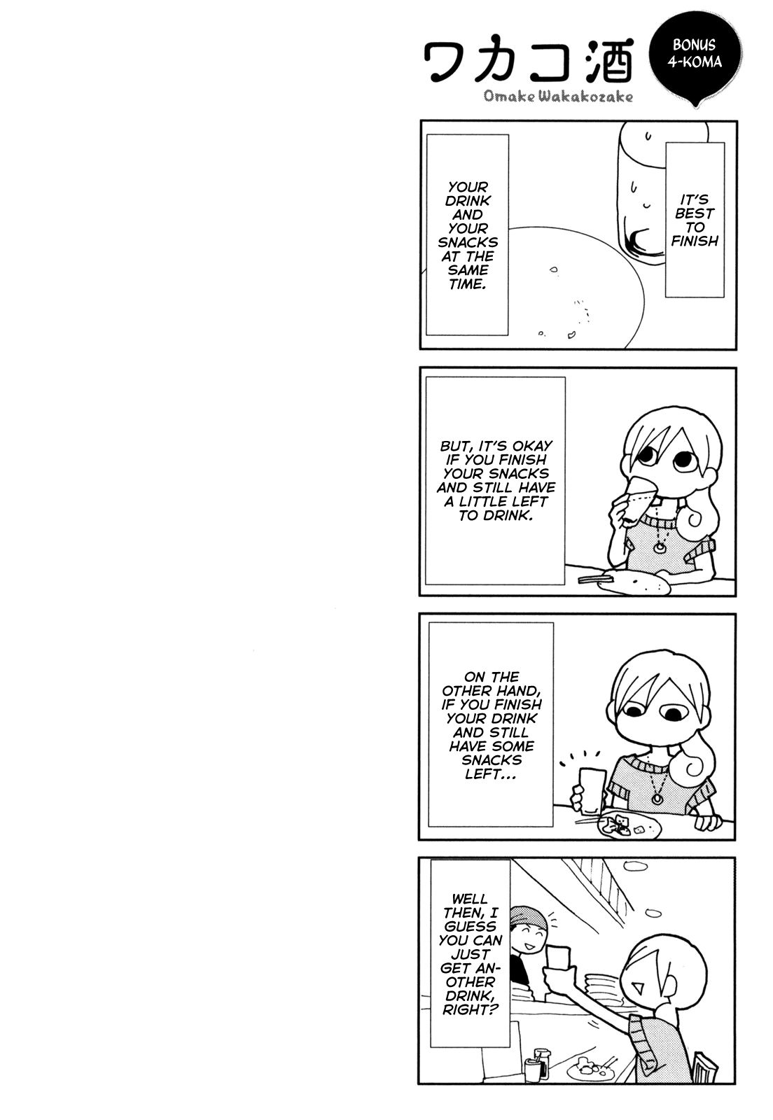 Wakako-Zake Chapter 62 page 8 - Chapter 62: Squid shiokara