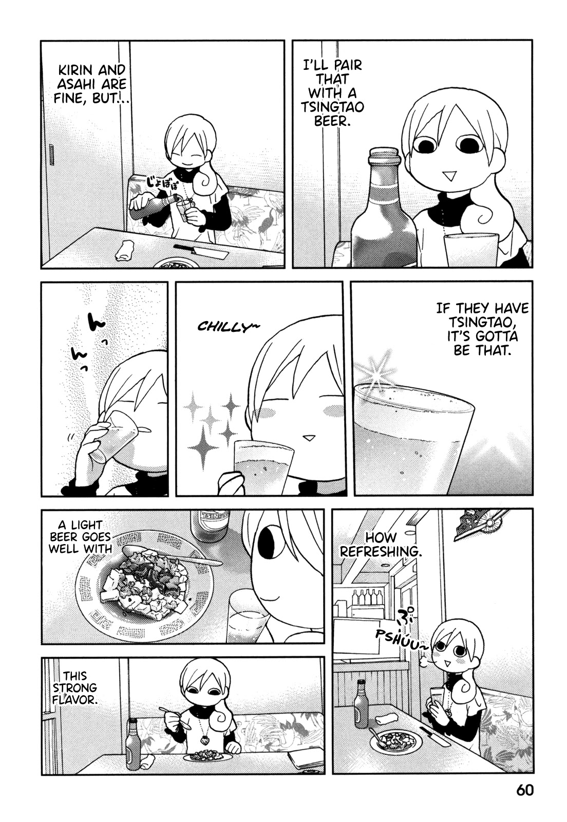 Wakako-Zake Chapter 63 page 2 - Chapter 63: Century Egg Tofu