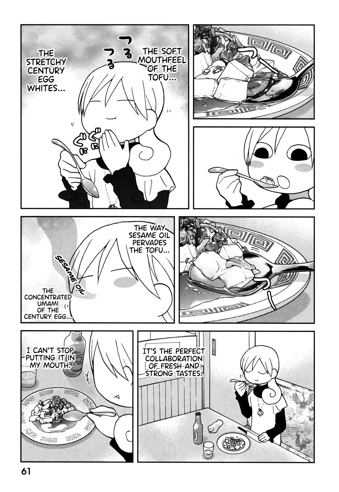Wakako-Zake Chapter 63 page 3 - Chapter 63: Century Egg Tofu