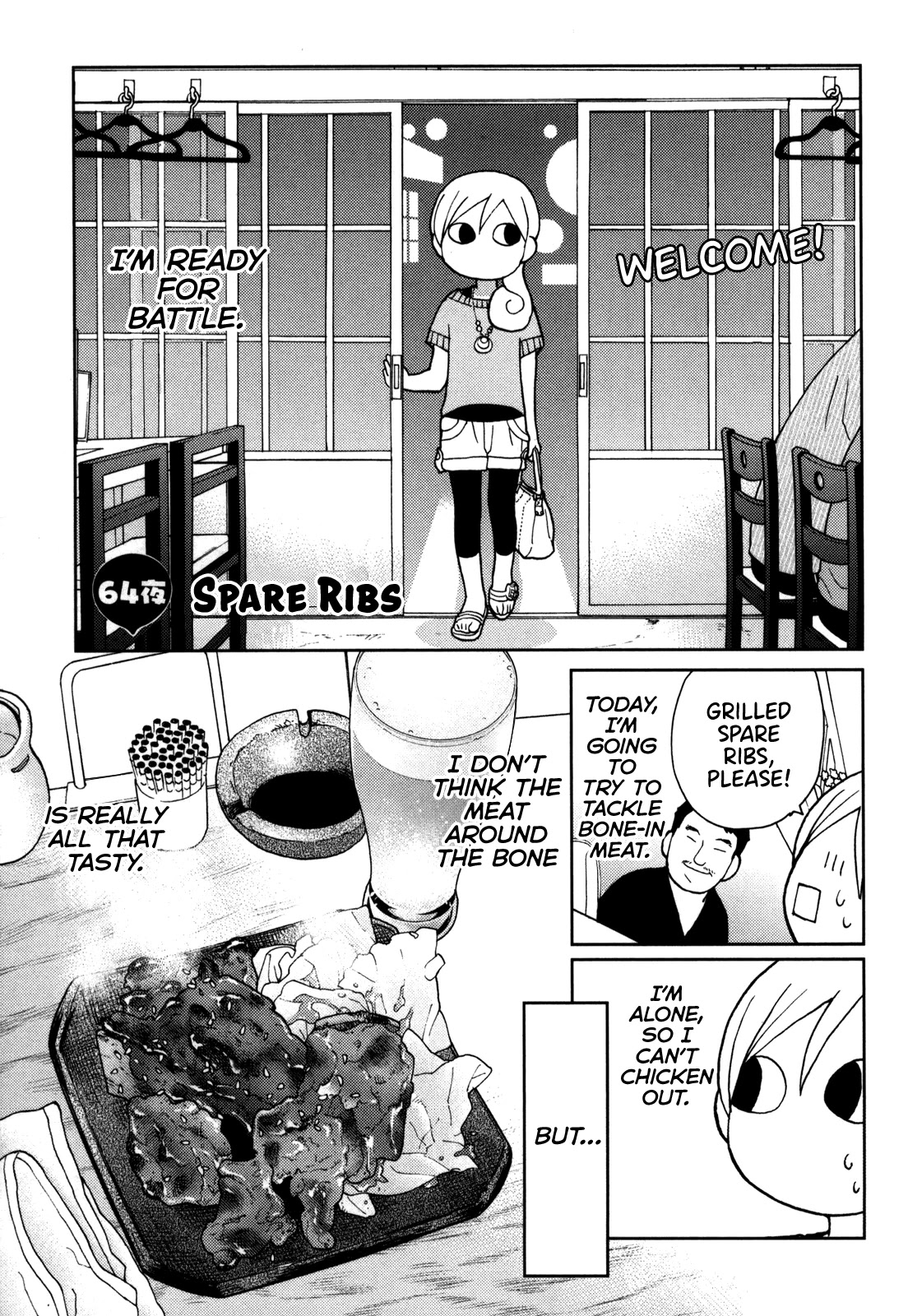 Wakako-Zake Chapter 64 page 1 - Chapter 64: Spare ribs