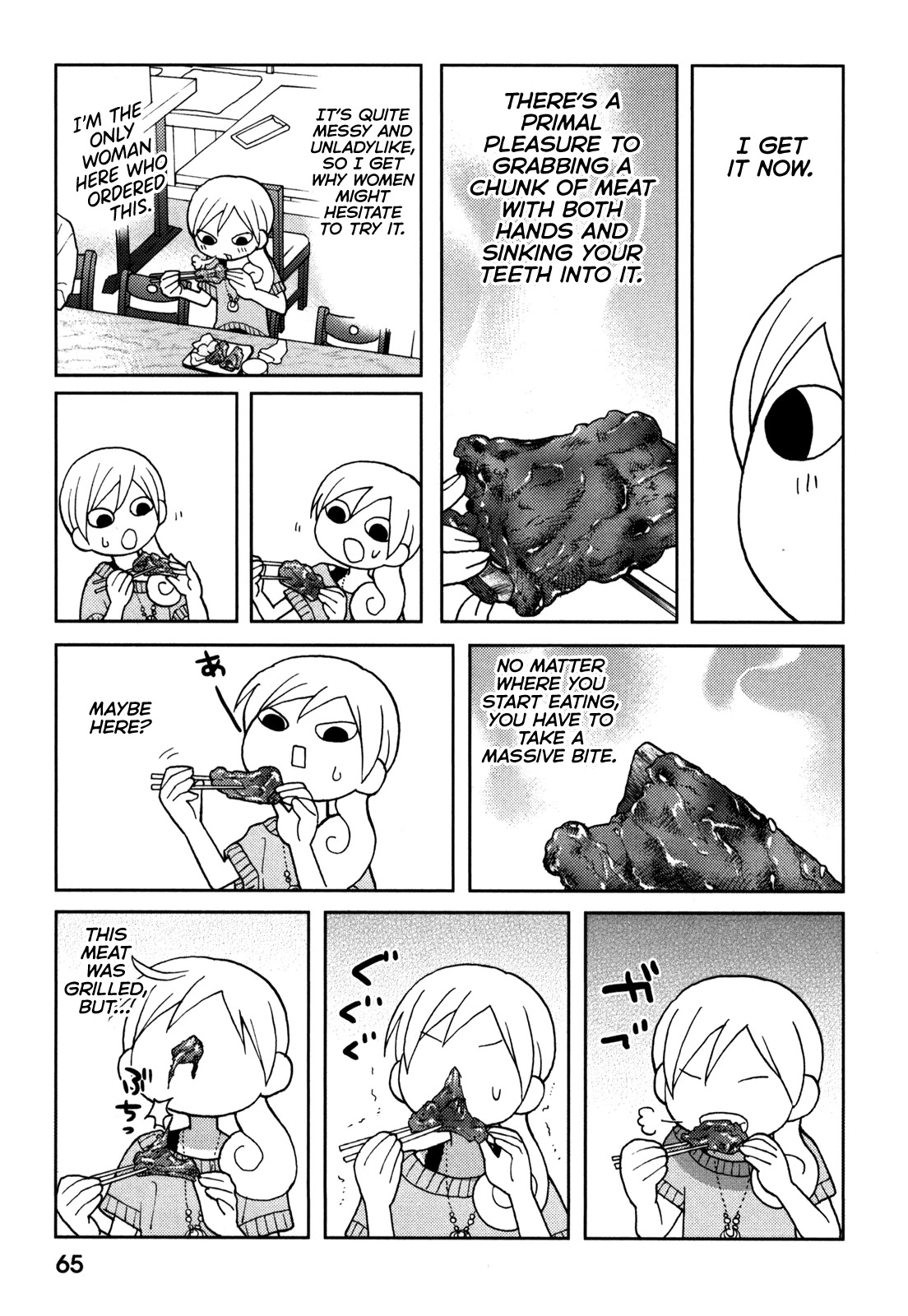 Wakako-Zake Chapter 64 page 3 - Chapter 64: Spare ribs