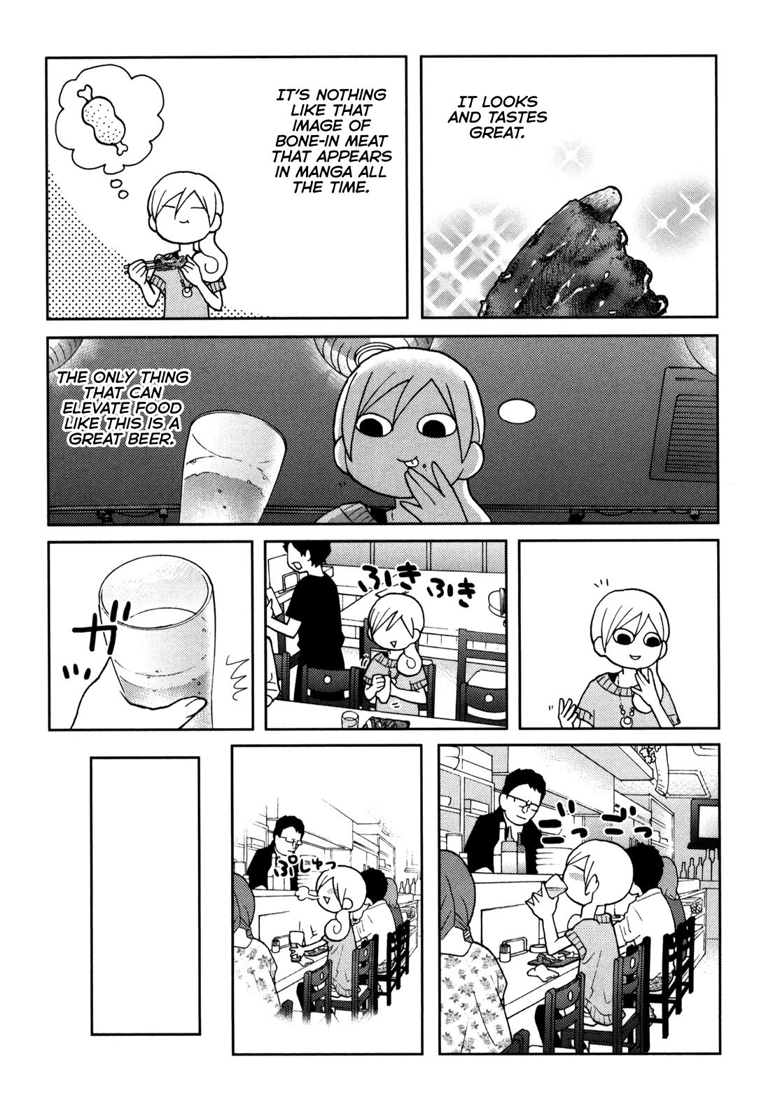 Wakako-Zake Chapter 64 page 5 - Chapter 64: Spare ribs