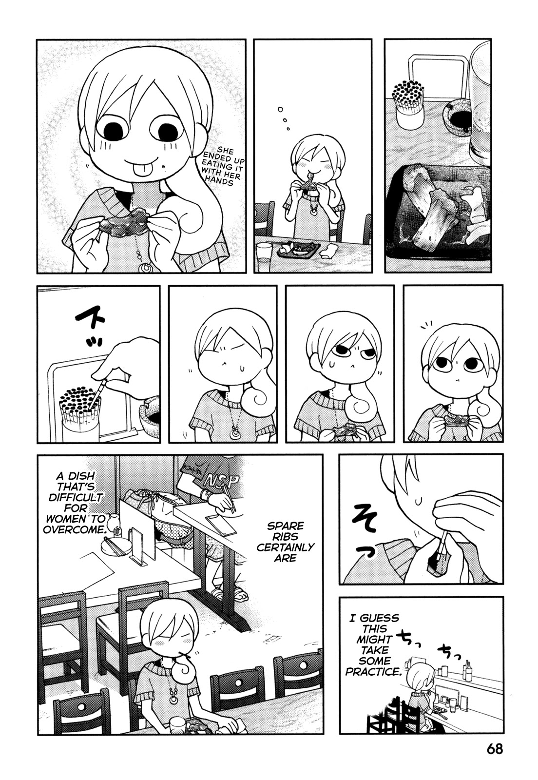 Wakako-Zake Chapter 64 page 6 - Chapter 64: Spare ribs