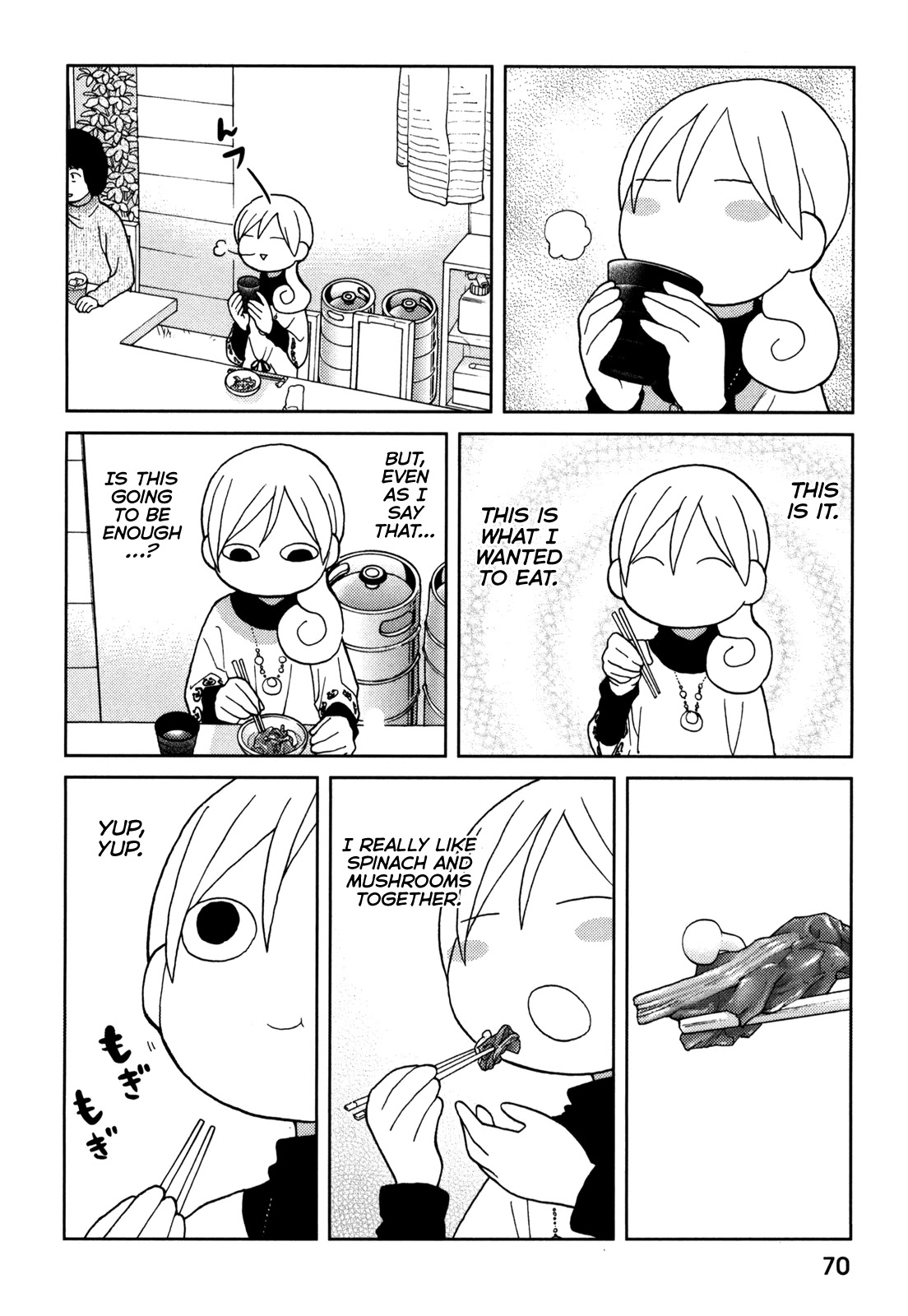 Wakako-Zake Chapter 65 page 2 - Chapter 65: Soy Greens