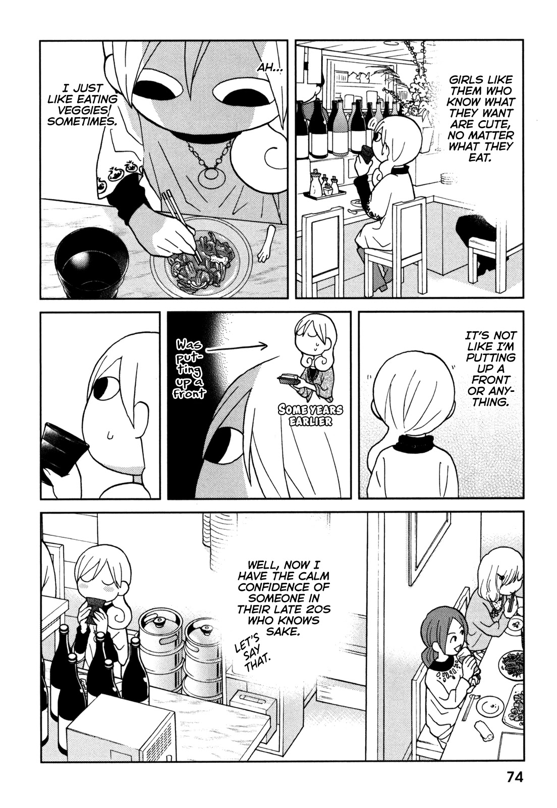Wakako-Zake Chapter 65 page 6 - Chapter 65: Soy Greens