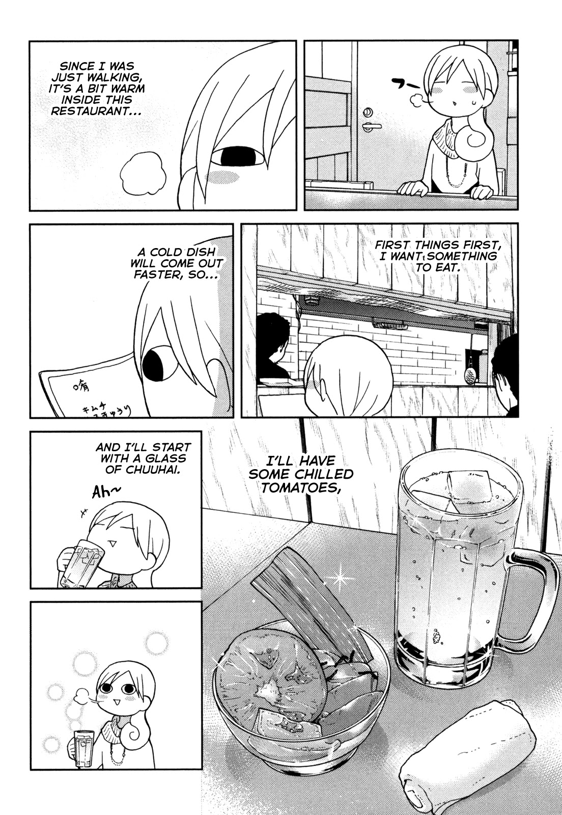 Wakako-Zake Chapter 66 page 2 - Chapter 66: Chilled Tomatoes