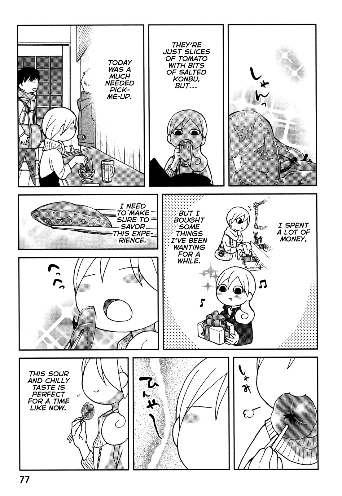 Wakako-Zake Chapter 66 page 3 - Chapter 66: Chilled Tomatoes