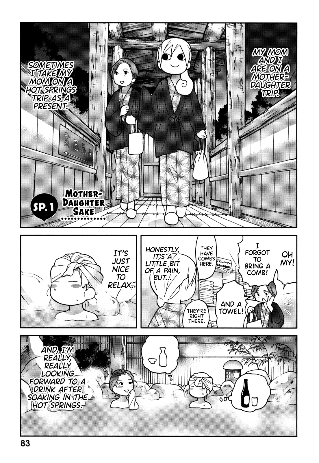 Wakako-Zake Chapter 67.5 page 1 - Chapter 67.5: Mother-daughter Sake