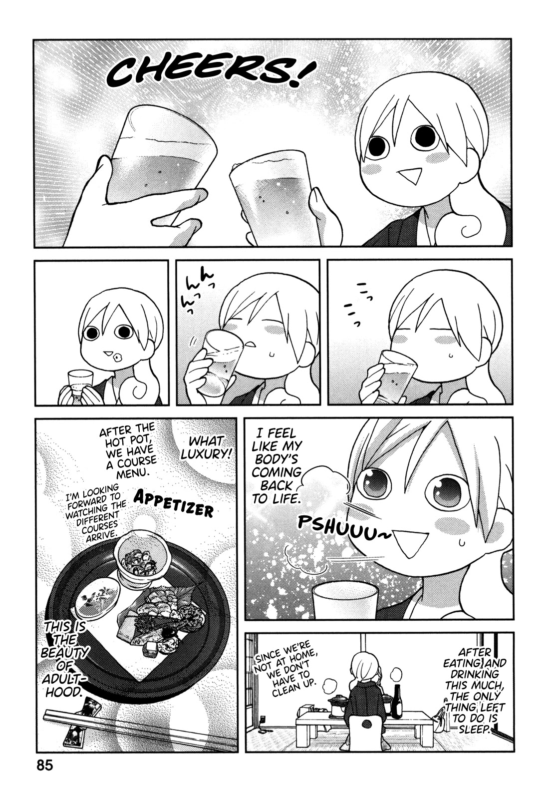 Wakako-Zake Chapter 67.5 page 3 - Chapter 67.5: Mother-daughter Sake