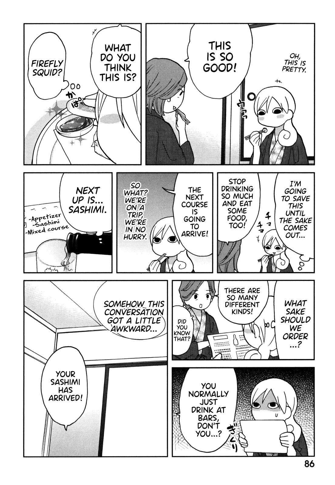 Wakako-Zake Chapter 67.5 page 4 - Chapter 67.5: Mother-daughter Sake