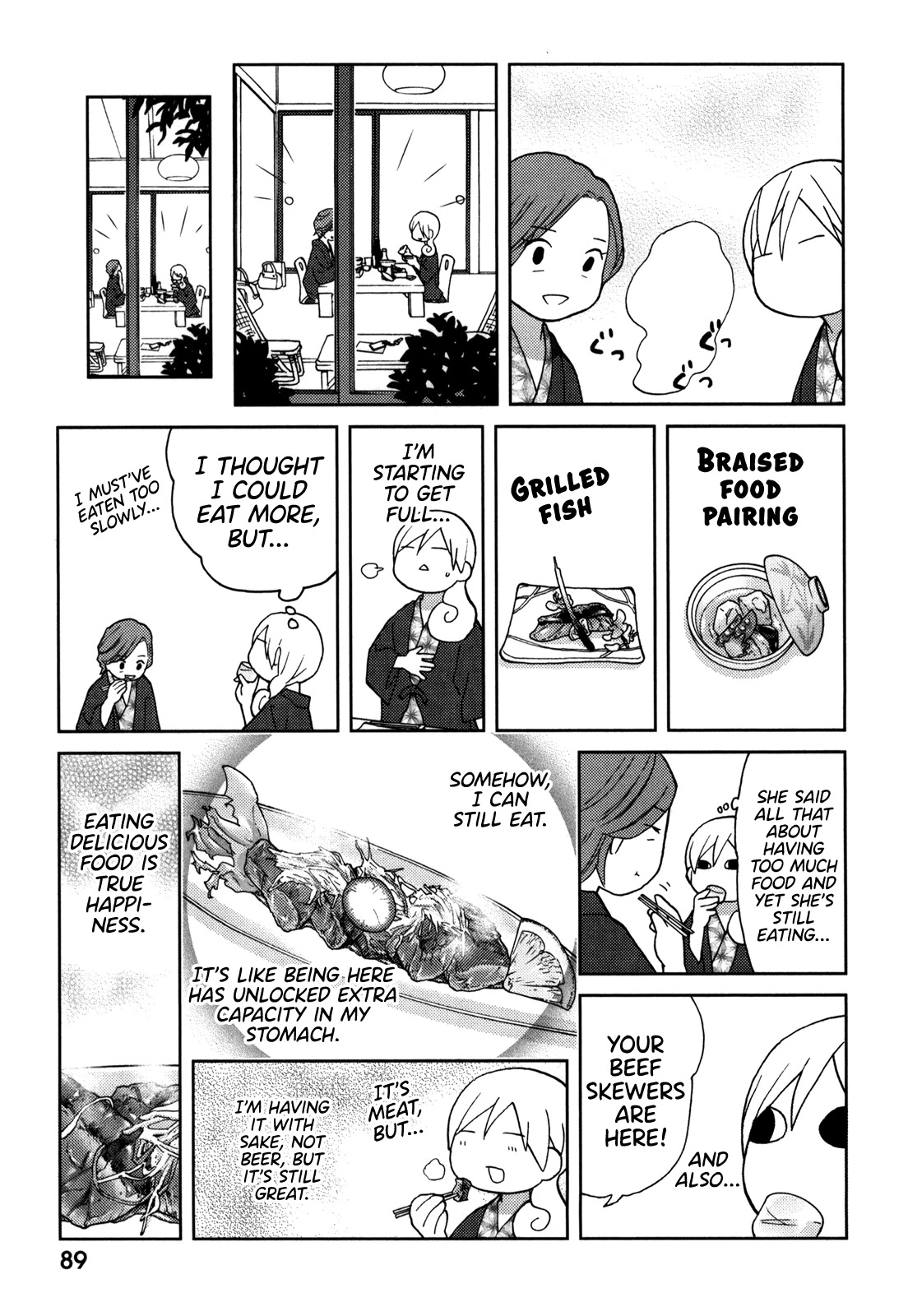 Wakako-Zake Chapter 67.5 page 7 - Chapter 67.5: Mother-daughter Sake