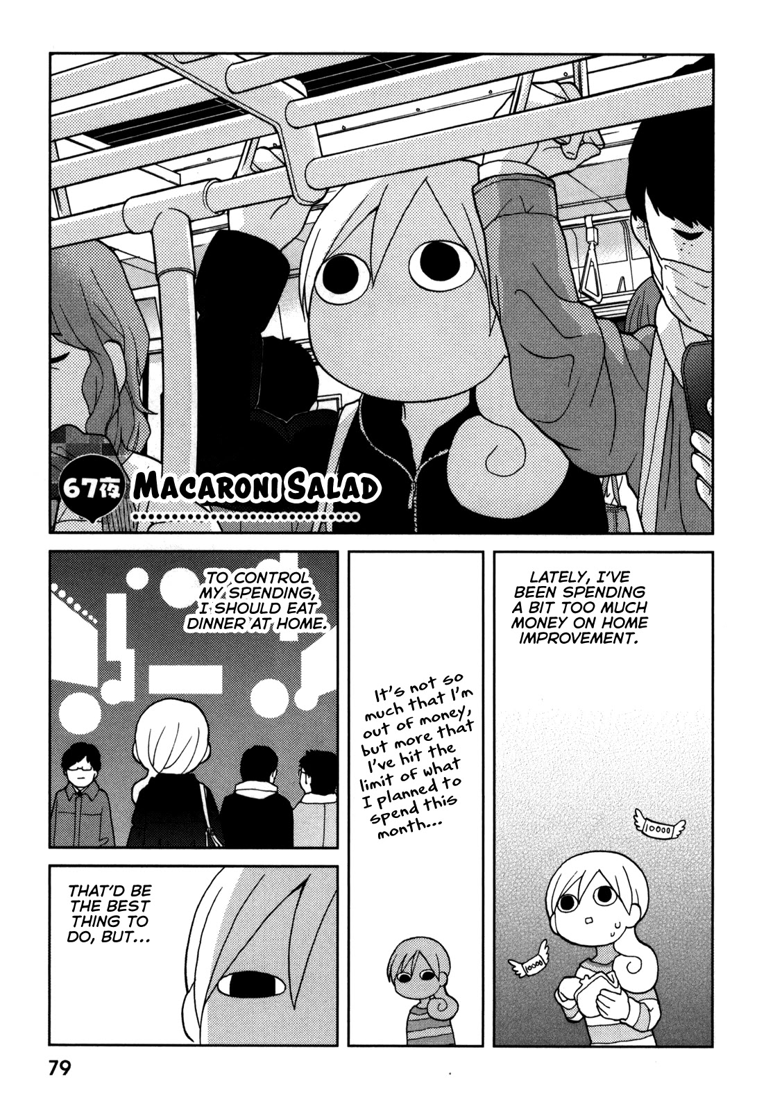 Wakako-Zake Chapter 67 page 1 - Chapter 67: Macaroni salad