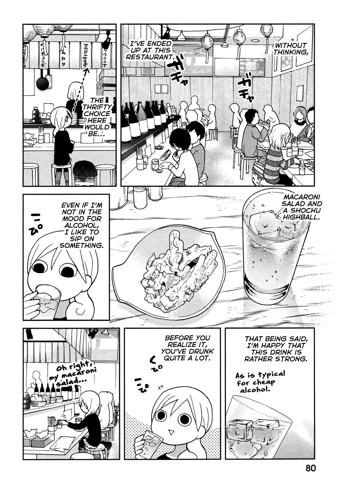 Wakako-Zake Chapter 67 page 2 - Chapter 67: Macaroni salad