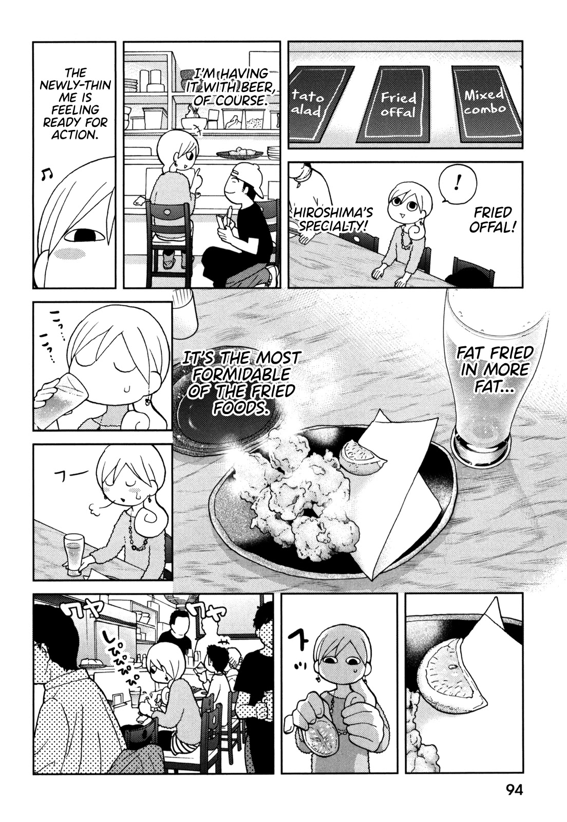 Wakako-Zake Chapter 68 page 3 - Chapter 68: Fried offal