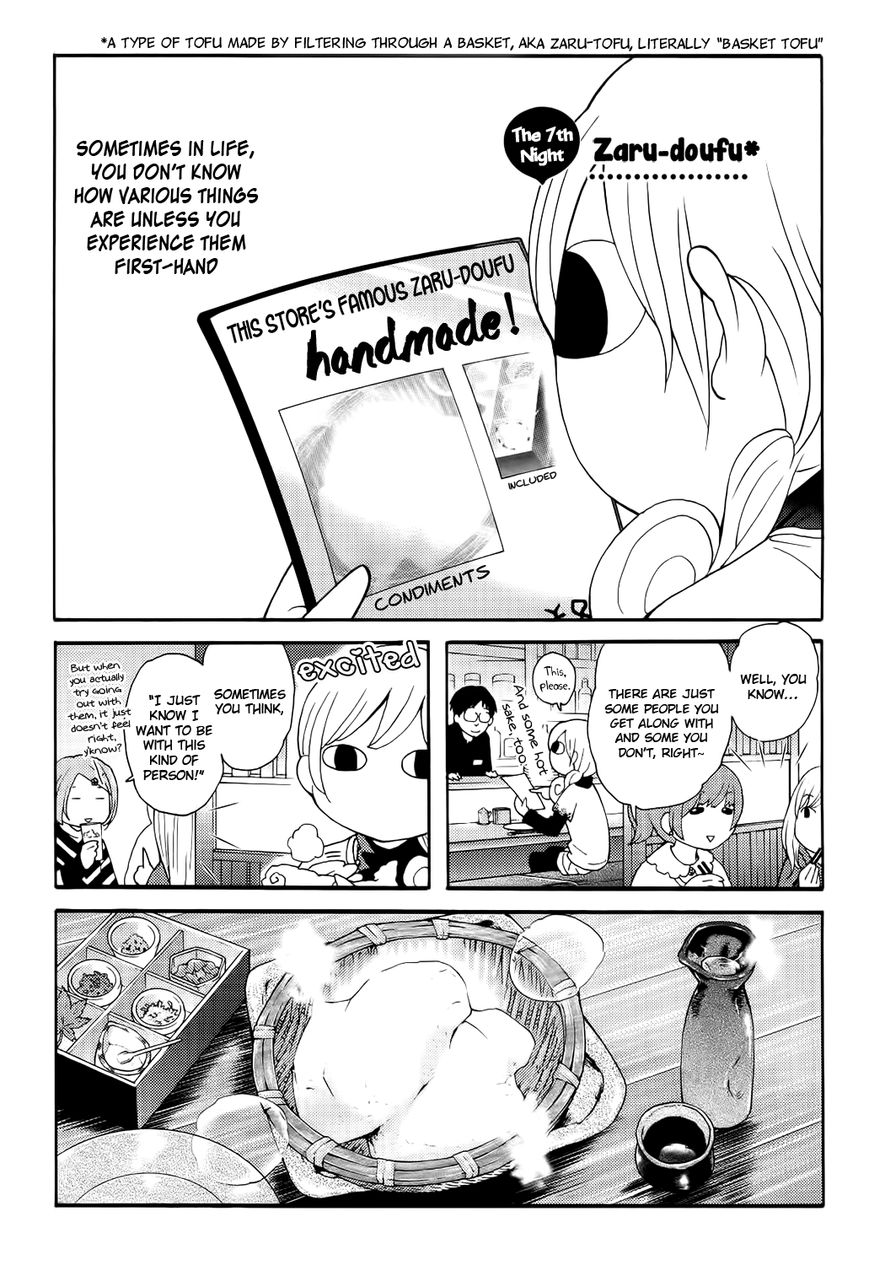 Wakako-Zake Chapter 7 page 2 - Chapter 7 : Zaru-doufu