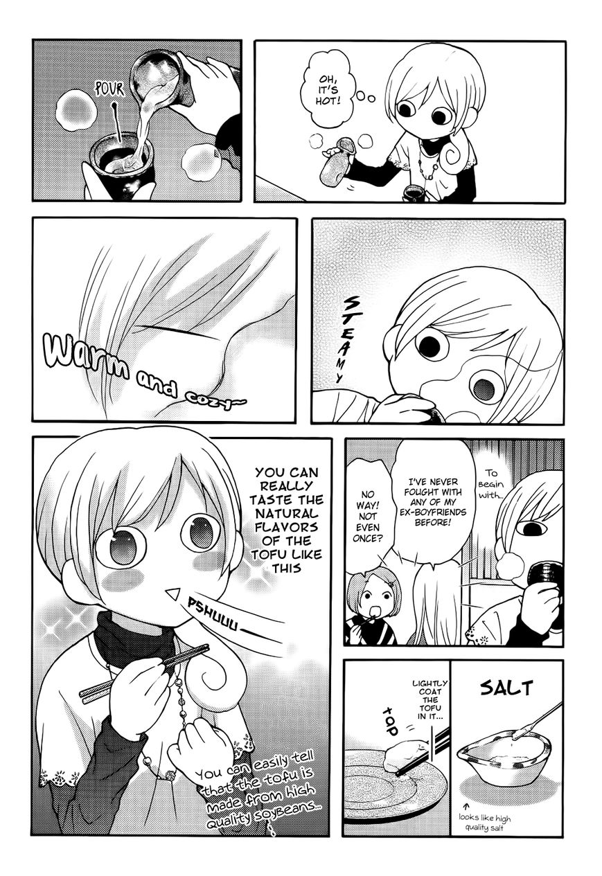 Wakako-Zake Chapter 7 page 3 - Chapter 7 : Zaru-doufu