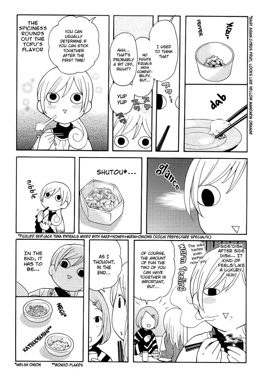 Wakako-Zake Chapter 7 page 4 - Chapter 7 : Zaru-doufu