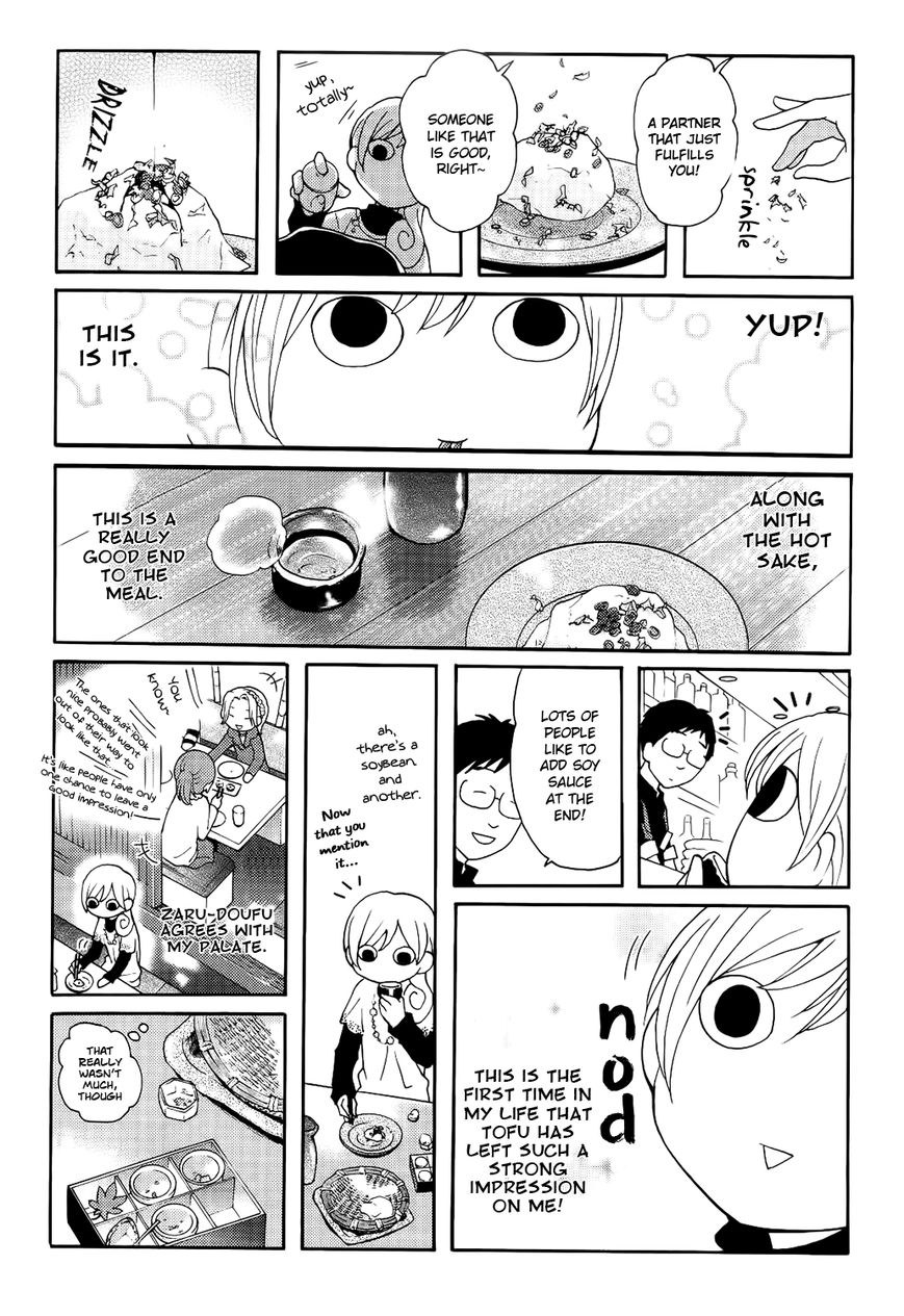 Wakako-Zake Chapter 7 page 5 - Chapter 7 : Zaru-doufu