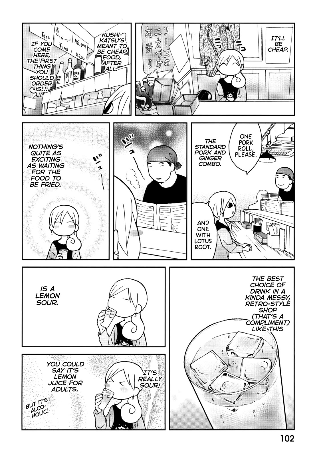 Wakako-Zake Chapter 70 page 2 - Chapter 70: Kushikatsu