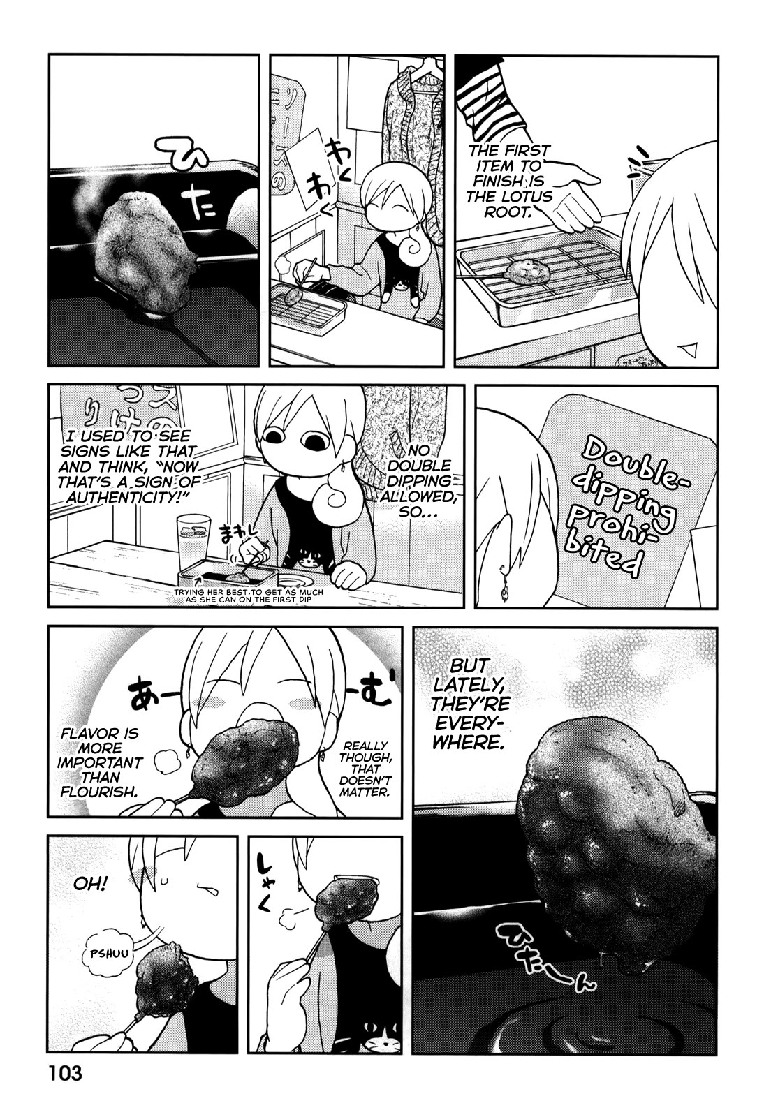 Wakako-Zake Chapter 70 page 3 - Chapter 70: Kushikatsu