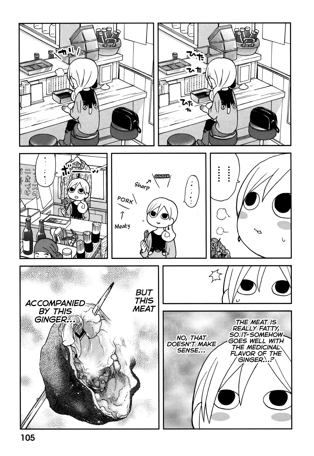 Wakako-Zake Chapter 70 page 5 - Chapter 70: Kushikatsu
