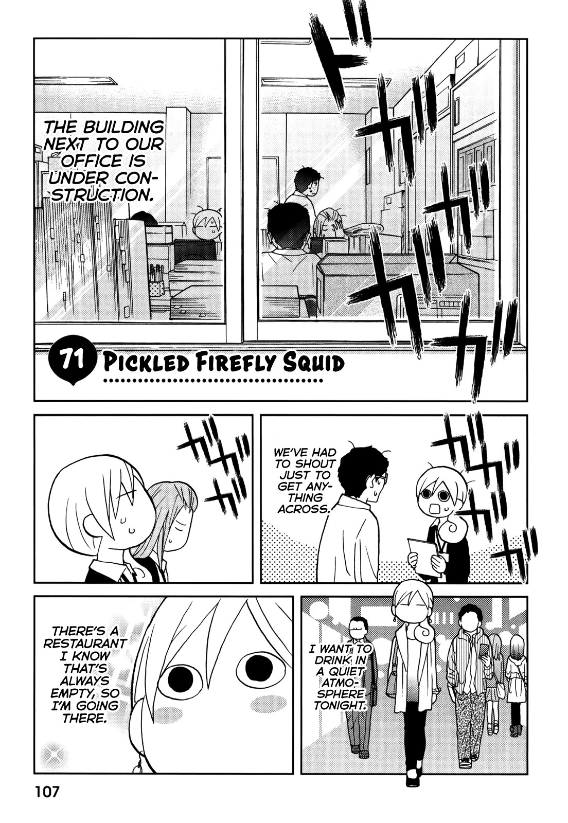 Wakako-Zake Chapter 71 page 1 - Chapter 71: Pickled Firefly Squid