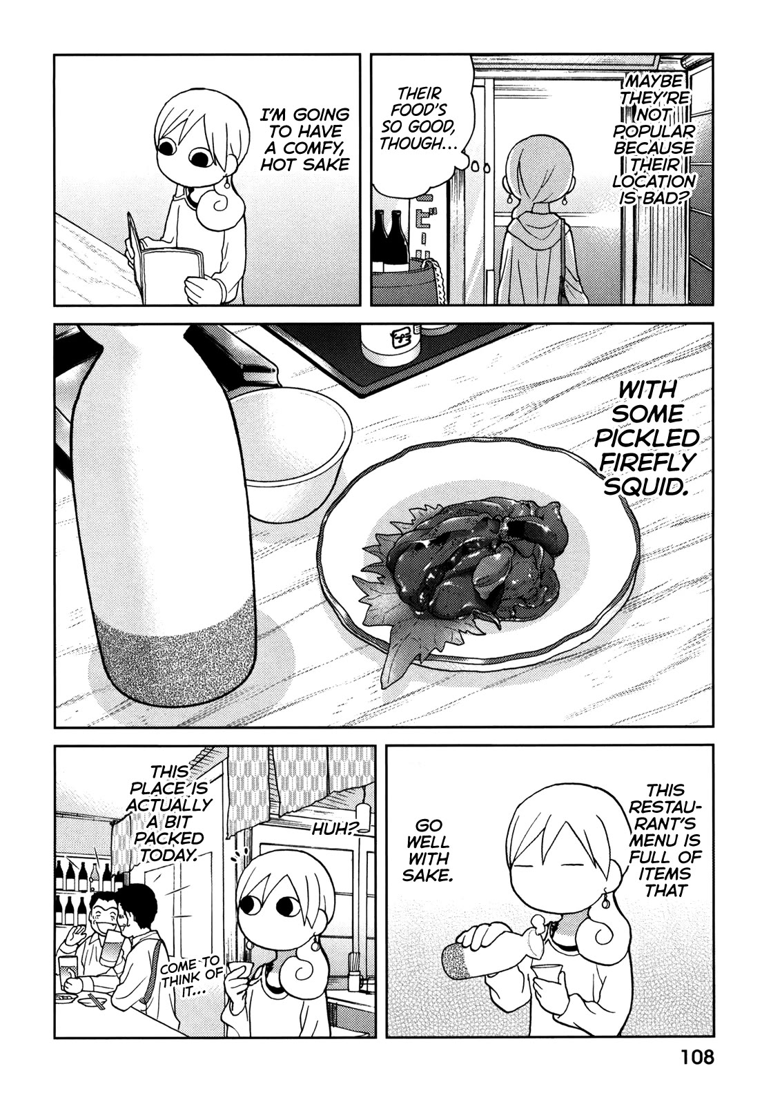 Wakako-Zake Chapter 71 page 2 - Chapter 71: Pickled Firefly Squid
