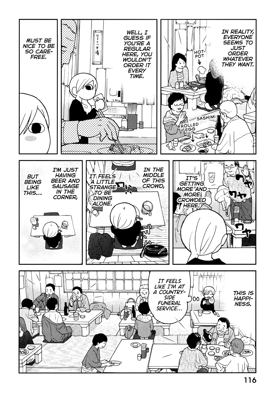 Wakako-Zake Chapter 72 page 4 - Chapter 72: Sausage