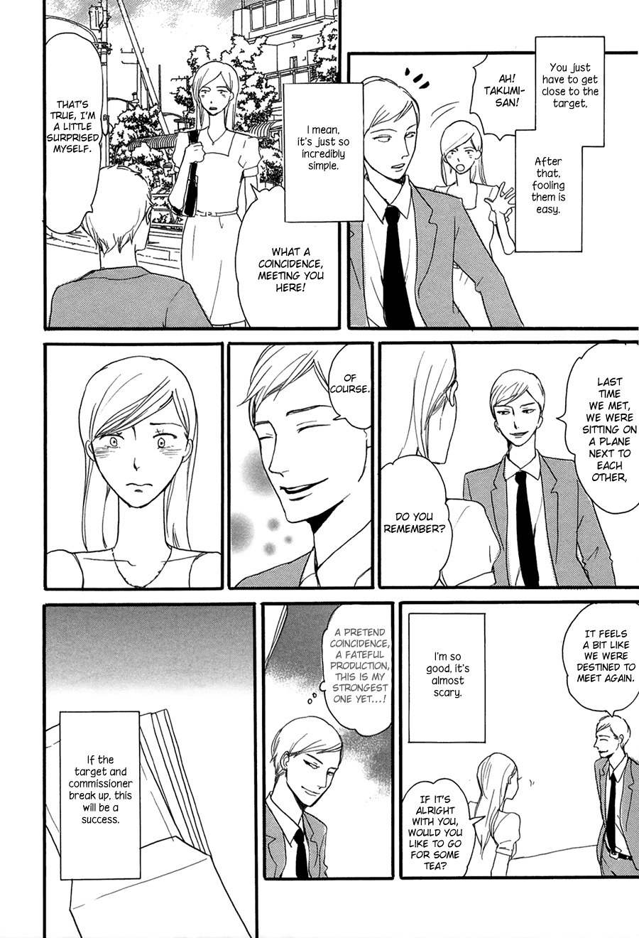 Wakaresaseya no Koi Chapter 1 page 11 - Chapter 1: Wakaresaseya no Koi