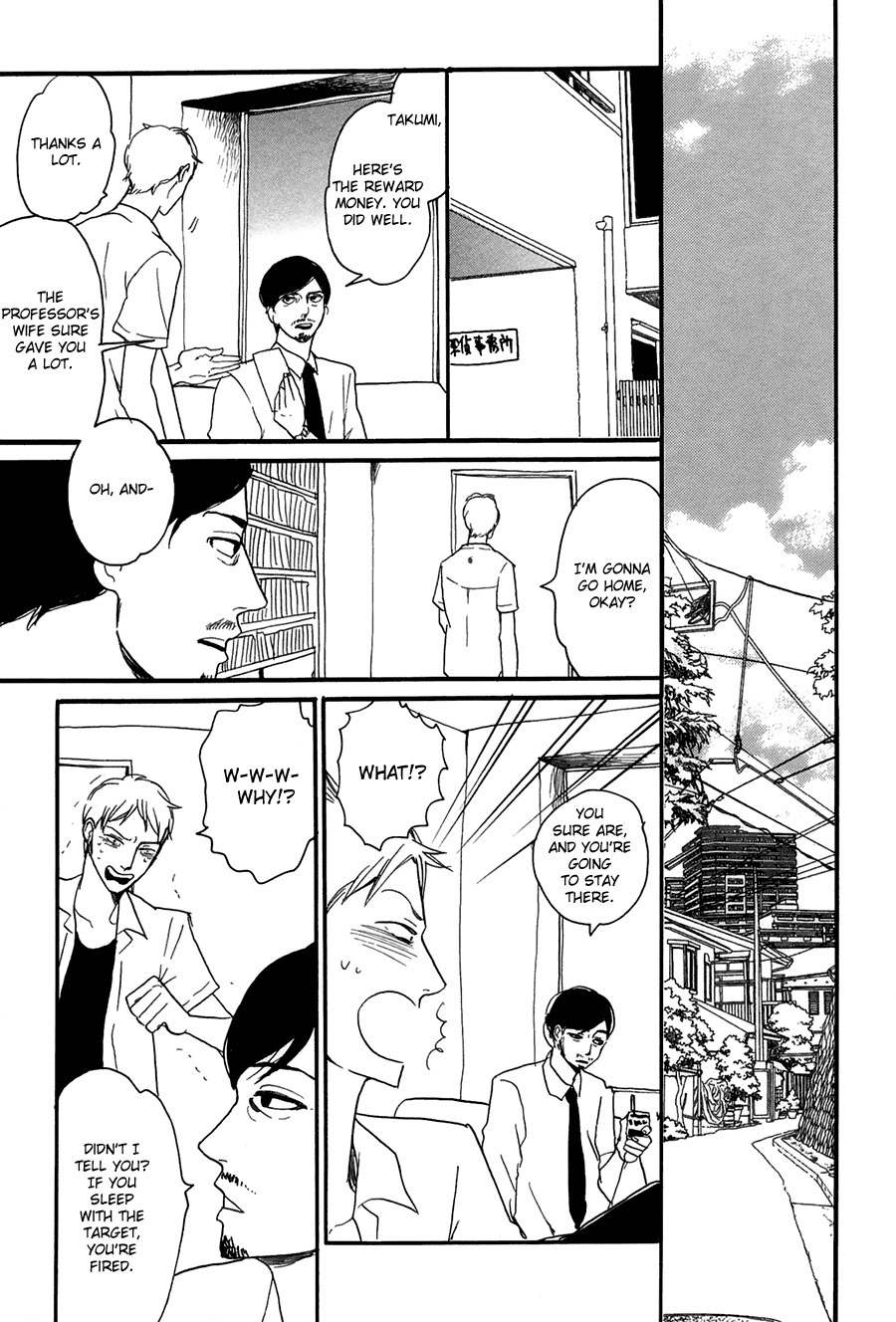 Wakaresaseya no Koi Chapter 1 page 31 - Chapter 1: Wakaresaseya no Koi