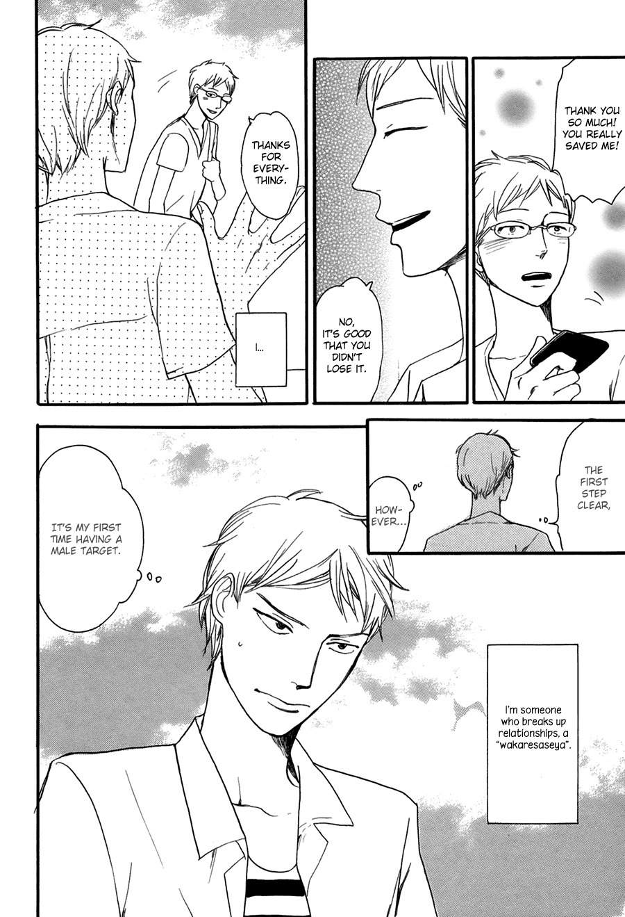Wakaresaseya no Koi Chapter 1 page 9 - Chapter 1: Wakaresaseya no Koi