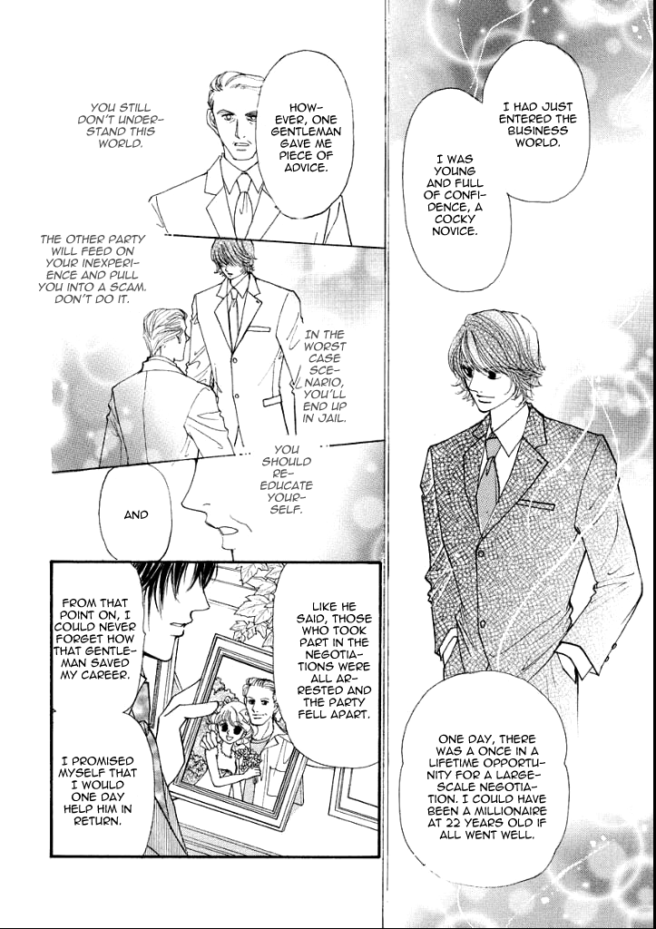 Wakasugita Hakushaku Fujin Chapter 0.2 page 113 - Chapter 0 v2