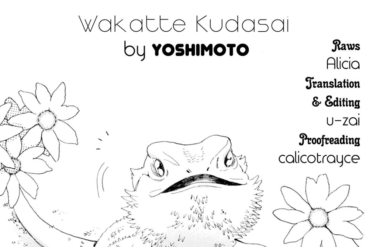 Wakatte Kudasai Chapter 0 page 1 - Chapter 0 : Oneshot