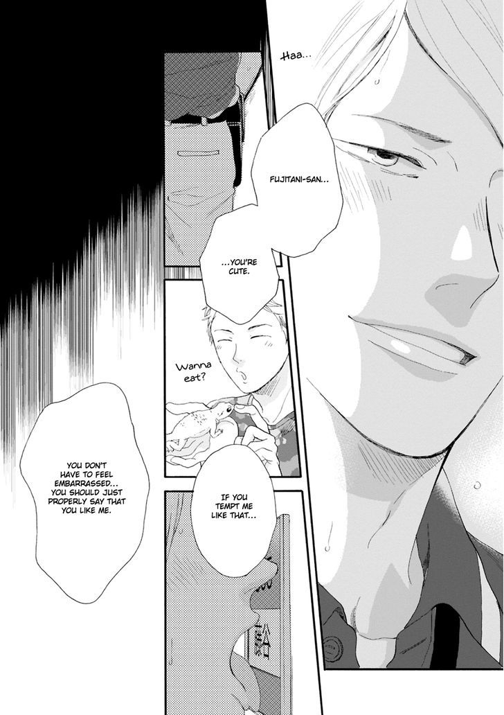 Wakatte Kudasai Chapter 0 page 15 - Chapter 0 : Oneshot