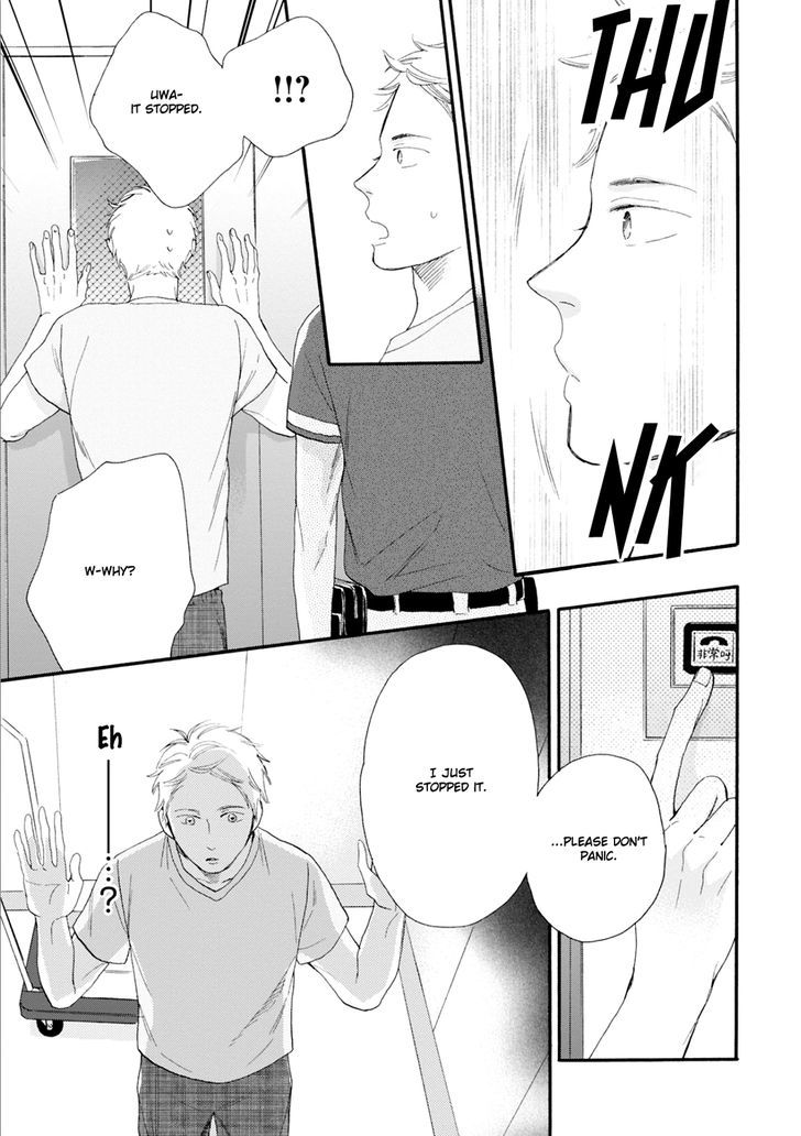 Wakatte Kudasai Chapter 0 page 24 - Chapter 0 : Oneshot
