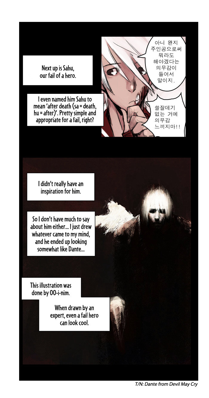 Wake Up Deadman Chapter 26.2 page 15 - Chapter 26 v2 : Season 1 Epilogue
